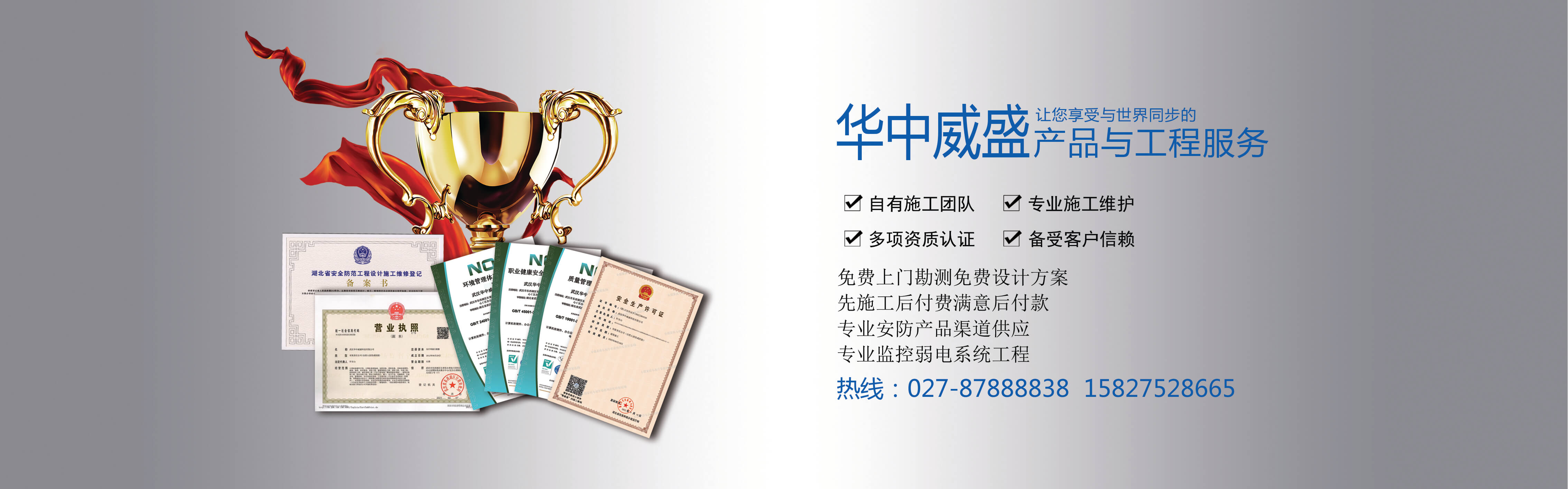 網絡（luò）維（wéi）護維修（xiū）