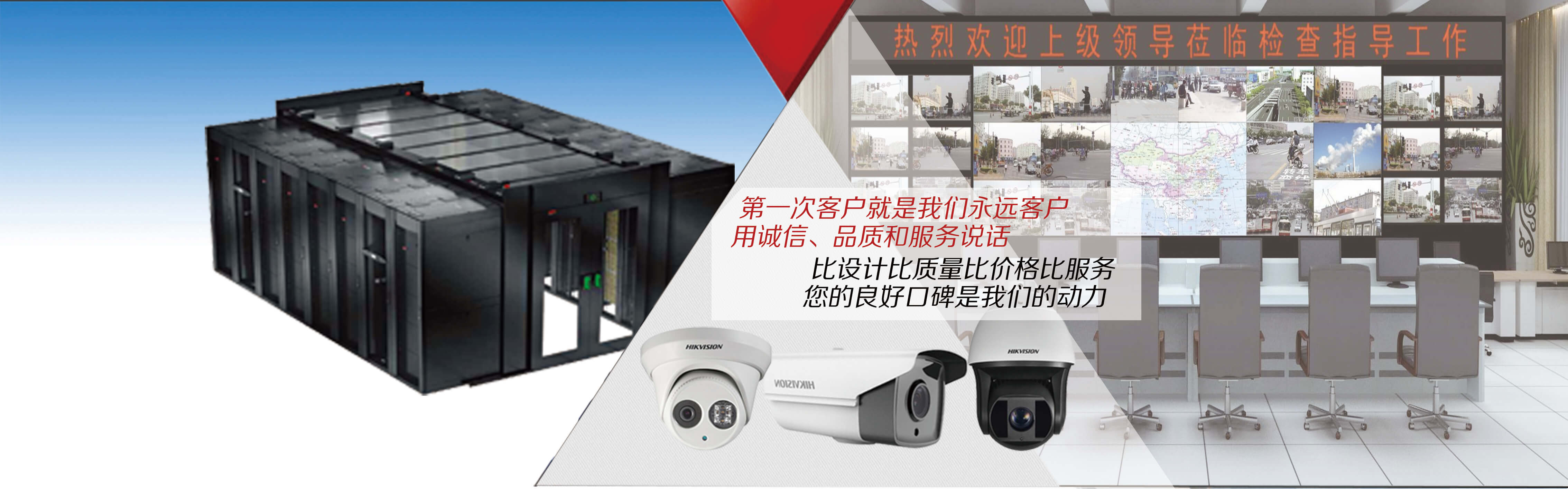 武漢安防監控工程（chéng）