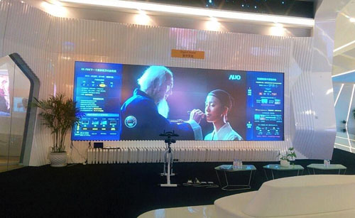 多媒體展廳大屏幕